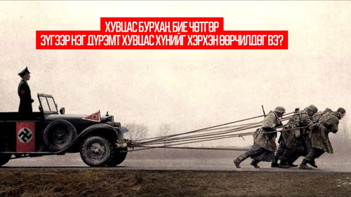 The Captain (2017) / Der Hauptmann